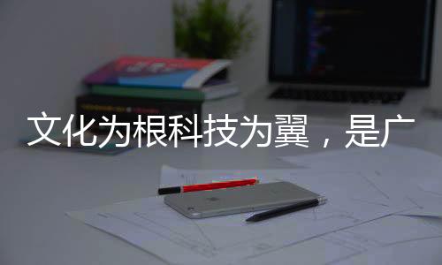 推进高质量发展“走在前列”