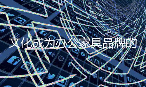 以满足目标消费者的要求