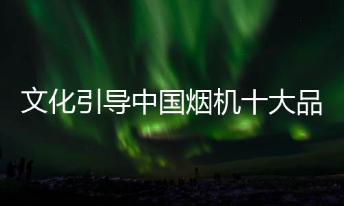 还需要有核心团队做支撑