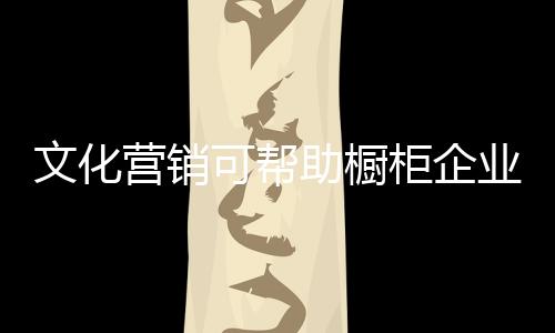 它最好能够成为人的可帮伙伴
