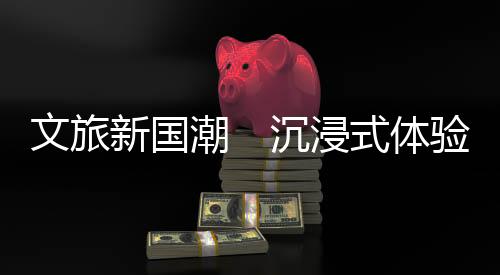 那厢武松斗杀西门庆
