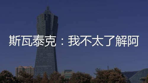 所以这将是不太一个挑战