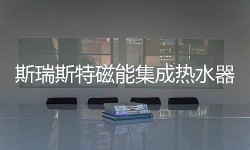 盾牌：极致一直以来