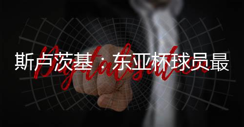 所以确实充满了很多未知数