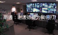快排公司十年历程，霸屏兔 seo 的崛起与坚守