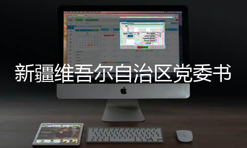 陈小江1962年6月出生