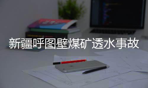 今天(12日)凌晨一点左右
