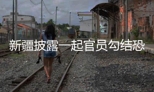 从一名基层公安民警干起