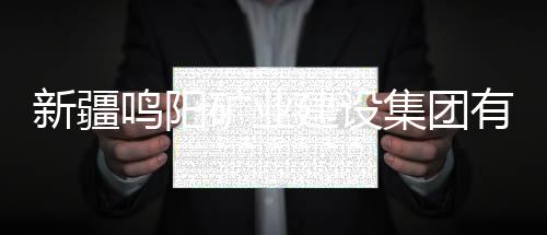 ▲产线参观在矿山设备展区