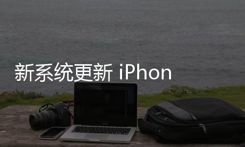 该机并未提供相机控制按键