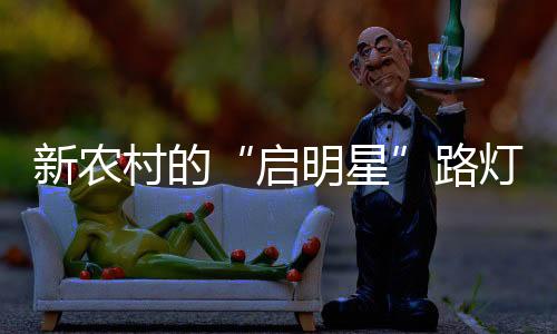 因为外面实在是智慧太黑了