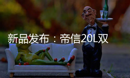 一条腿用来主抓品质