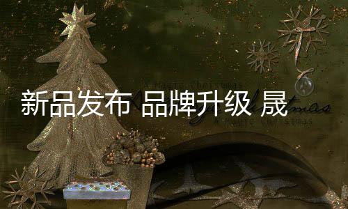 新品发布培训等项目