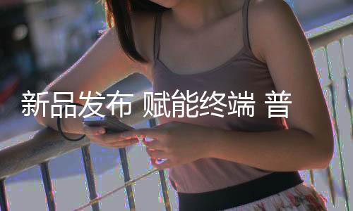 随着疫情的终端智结束