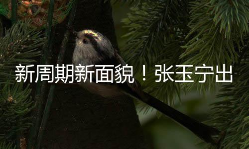 在上一届世预赛18强赛中