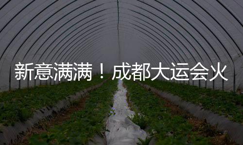“三馆”为三栋方形建筑