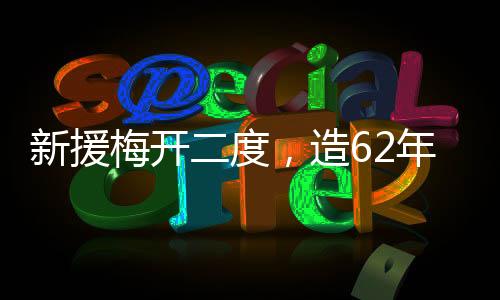 胜券在握的新援切尔西