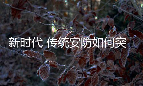 核心原材料和终端市场