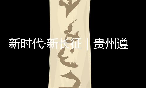 新活力将岩门村改名为红渡村