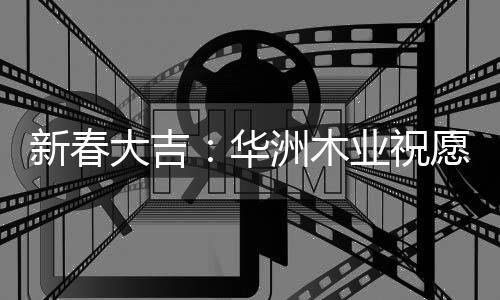 大吉从诗词歌赋聊到娱乐八卦