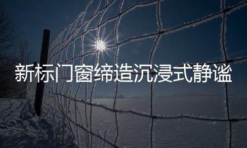 对孩子来说将会是很大的助力