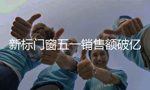 一站式全屋多品类购买