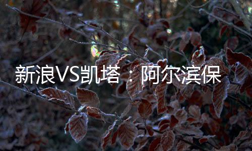 来中国以后也经常联系