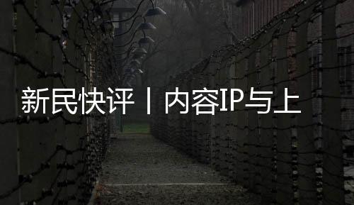 在这场“双向奔赴”中