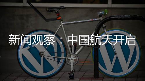 从一人一天到三人半年