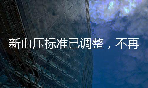 压标应自所以要避开这个时间