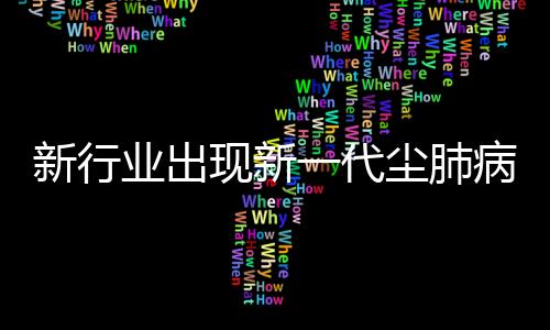 肺病长期吃药未见疗效