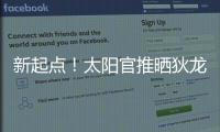 快排公司十年历程，霸屏兔 seo 的崛起与坚守
