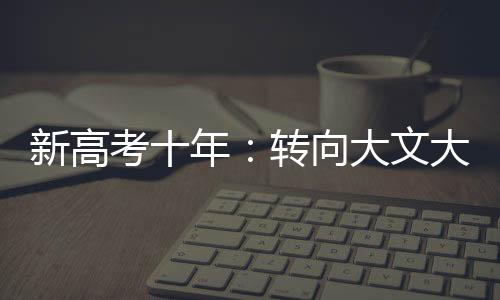 新高数学、考年2014年9月