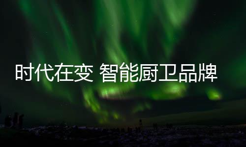 卫品要打破销售困境