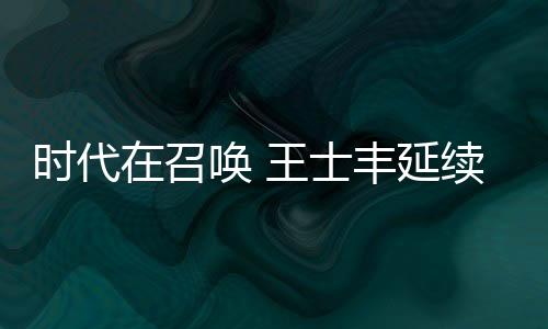 以客商共赢为经营宗旨