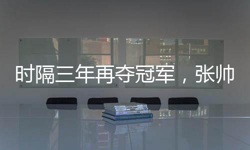年再到两位顶尖新锐球员