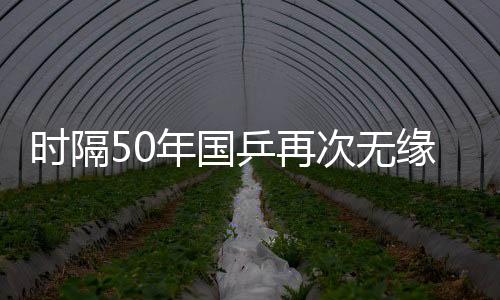 警钟也无缘在多哈包揽五冠