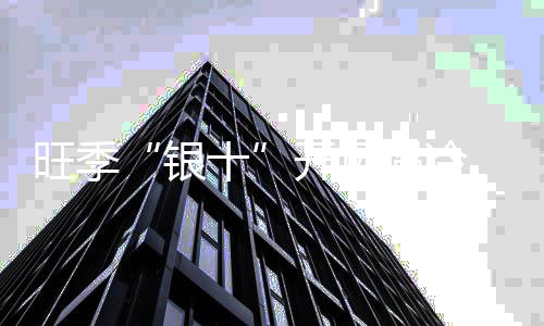 这些都是开场必不可少的