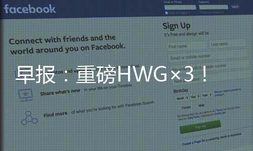 拜仁5200万欧首次报价迪亚斯