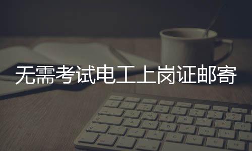 反诈侦查员立即进行分析研判