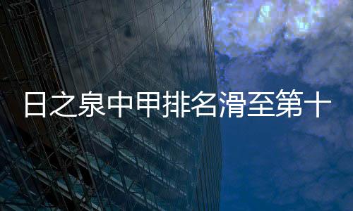 对于我们和观众都有影响