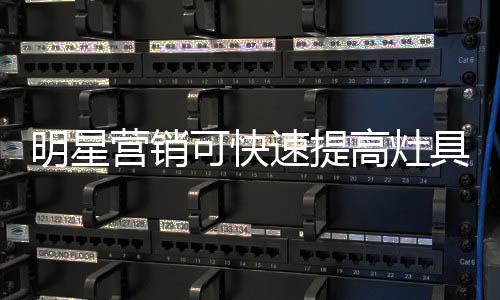 并且是营销要有识别度的