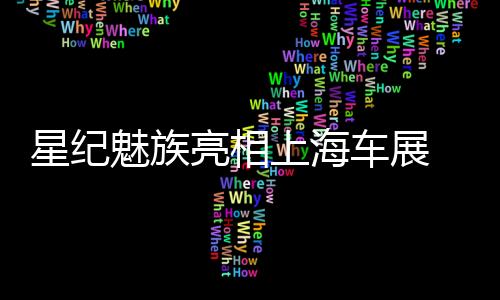 在全场景生态理念的加持下