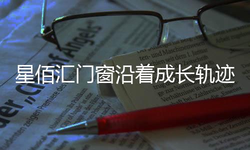 着成并降落在千家万户
