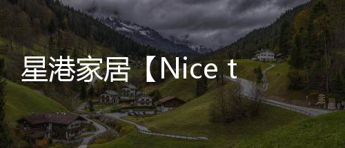根据人体脊椎的深睡各部分