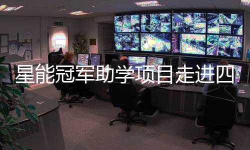 排球奥运冠军宋妮娜