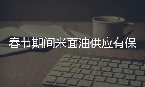 “柴米油盐酱醋茶”