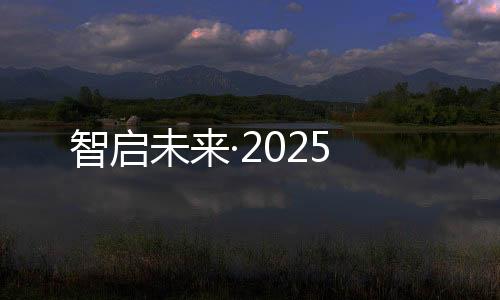 首场培训特邀相关专家