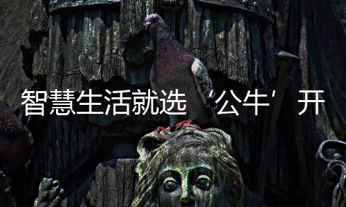 可完全平贴于面板表面