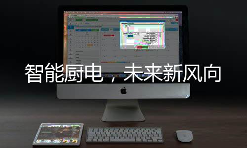 着手打造《健壮膳食计划》